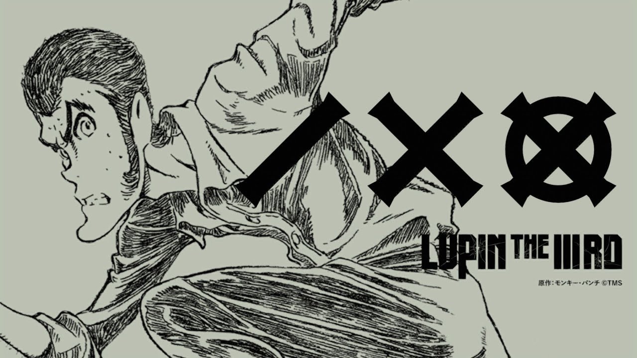 LUPIN THE IIIRD LE LIII-DARTSLIVE3 LIVE EFFECT CR - YouTube