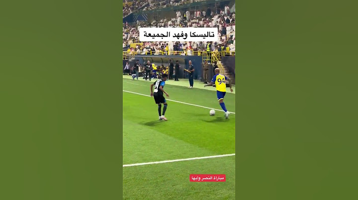 ملخص مباراة النصر و أبها