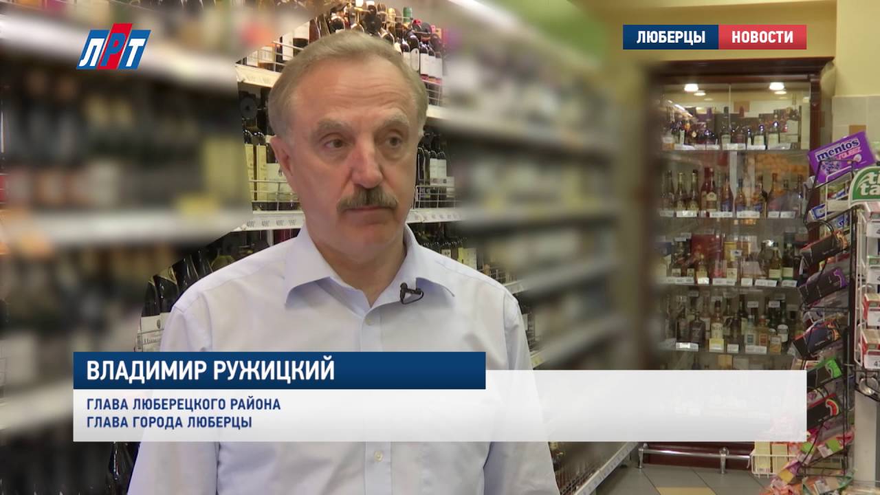Магазин Эфир В Люберцах Официальный Сайт