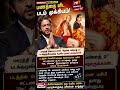 சாருக்கான் உதவி update