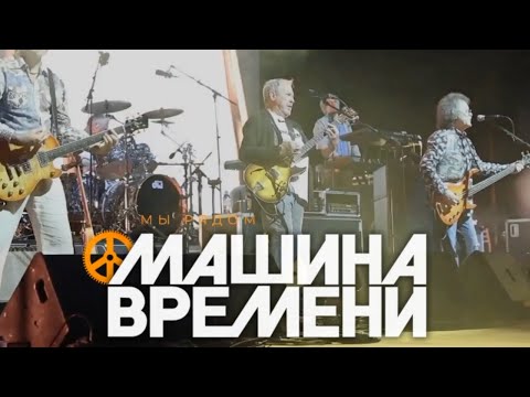 Видео: Машина Времени на Кипре