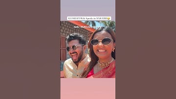 Iske Chakkar Me, Main Marathi Bhul Jaunga🤣🫢 #shorts #couple #challenge #relationship #marathi