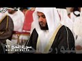 سورة الحج ٢٢ مشاري العفاسي Surat Alhaj Mushary AlAfasy 