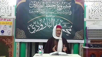 الحصة 68 الصفحة164 الآية 116من سورة الأعراف