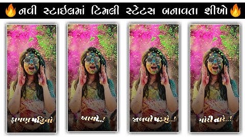 Rakesh Raval New Timli Status Editing Alight motion || Timli Status Editing 2023 | Ritesh editing