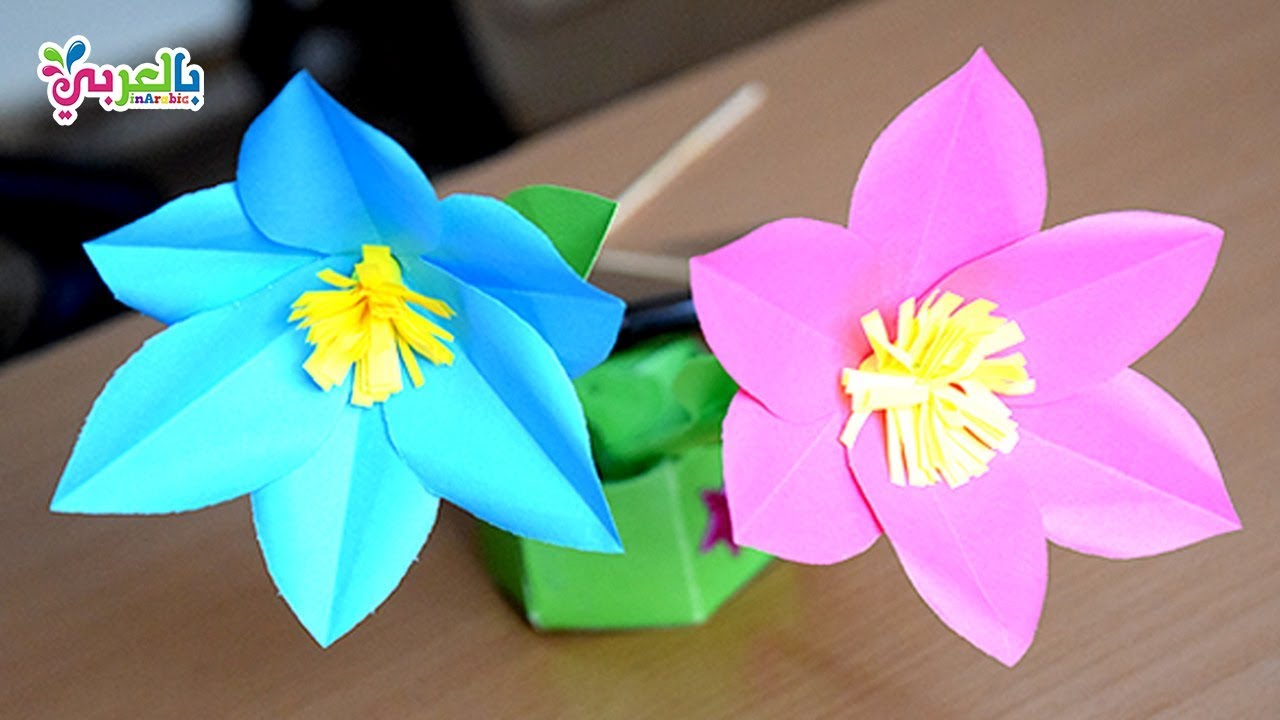 عمل وردة بالورق للاطفال |  صنع وردة من الورق | Make Paper Flower Step by Step