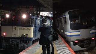 2021/01/05 JR East: Delivery of E217 Series Y-44 Set to be Scrapped at Shin-Kawasaki & Ofuna
