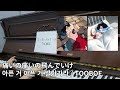 [TOOBOE] 痛いの痛いの飛んでいけ piano cover. 아픈 거 아픈 거 날아가라 피아노 커버 itaino itaino tondeike