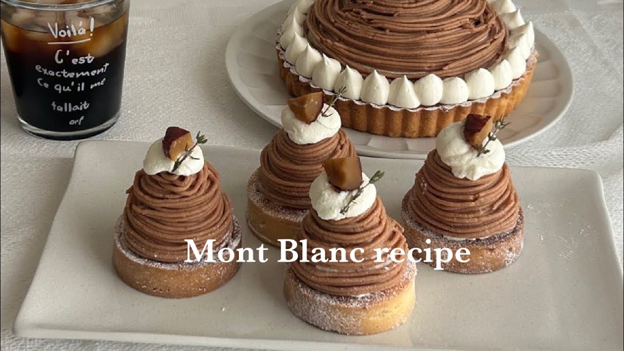 【基本】至福のモンブラン🌰✨百均のタルト型を使用して作ってみました