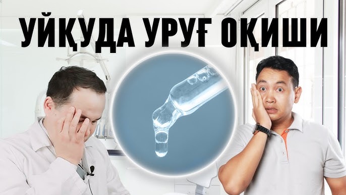 er adventures kr caps Klizma, kateter, jinsiy aloqa