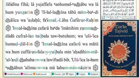 ختمة من مصحف التجويد باللغة الإسبانية الصفحة رقم 61