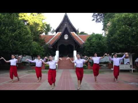 ฟ้อนบายศรีสู่ขวัญ [นาฏยบันทึก]