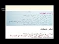 تحضير نص أرضنا الجميلة أستثمر معطيات النص