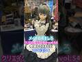 メイドロボましろ クリエイターズマーケットvol54に参加してきました #MaSiRoプロジェクト#クリエイターズマーケット