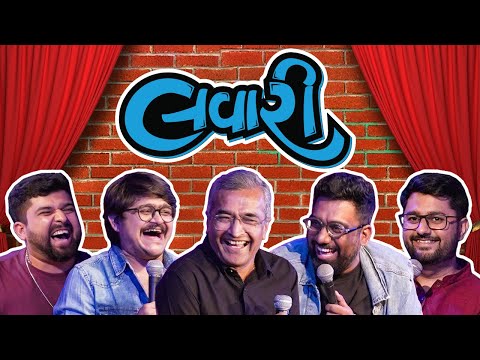 The Lavari Show EP 16 Ft Sanjay Raval Motivational Lavari The Comedy Factory