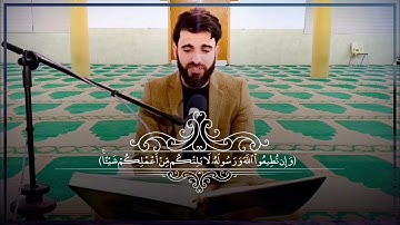 من مسجد الحاج علي يعقوب- بصوت -عبيدة موفق-✅ سورة الحجرات-24/2/2020