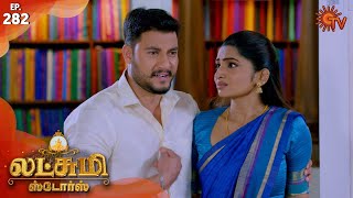Lakshmi Stores - Episode 282 | 4th December 19 | Sun TV Serial | Tamil Serial