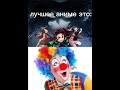  shorts  jojo gigachad anime dragonball onepiece naruto clown 