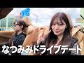 なつみみで新車ドライブデート！！