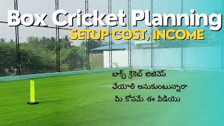 Box Cricket Business Details | Box Cricket Setup Cost | Box Turf Business | Box Turf Planning Cost