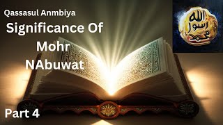 Mohr Nabuwat|مہر نبوت