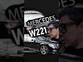 Вскрытие авто замка машины Mercedes w221 в Алматы