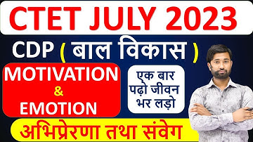 CDP l P-9 l बाल-विकास l अभिप्रेरणा तथा संवेग Motivation & Emotion l For CTET, DSSSB,NVS, KVS, UP-TET