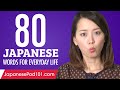 80 Japanese Words for Everyday Life - Basic Vocabulary #4