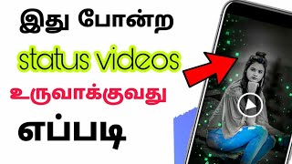 How to use jojo app screenshot 1