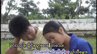 Video-Miniaturansicht von „ခြဲ,ဖတ၀္း၀ါင္,=pa oh song“