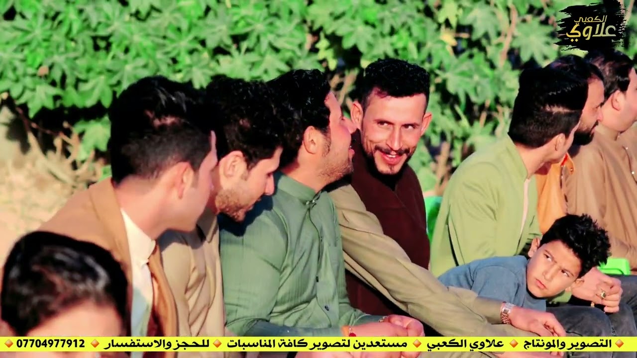 حفل زفاف علي الفرطوسي  🤍💥الف مبروك