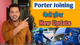 Porter Join Update Porter Bike Join Kaise Kare Porter Joining Process 