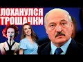 Лукашенко и искусство: две диких истории, после которых вы будете ржать