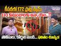 కీసర 172 ప్లాట్ల స్కామ్ - 172 plots land scam affecting 110 families with alleged fraud