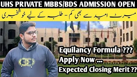 UHS Private MBBS BDS Admissions 2025-26 , Equilancy Formula, Merit Decreased, Expected Closing