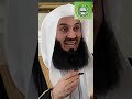 2 QURAN VERSES that will CHANGE your Whole LIFE | 2 POWERFUL VERSES | Mufti Menk