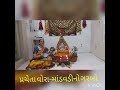 નવરાત્રિની શુભેચ્છાઓ 🌹