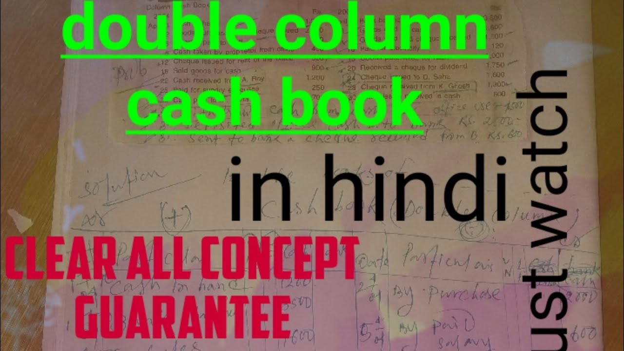Double column cash book@theory+math@ - YouTube