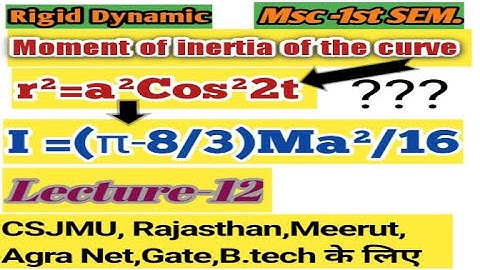 lec-12 moment of inertia (r²=a² cos²2t) about x-axis || mechanics full course with Msc mathematics