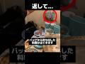 台湾で物議を醸した中国人観光客の迷惑行為