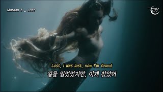 🔥널 만나고 모든 게 달라졌어 : Maroon 5 (마룬5) - Lost [가사해석/번역/자막]