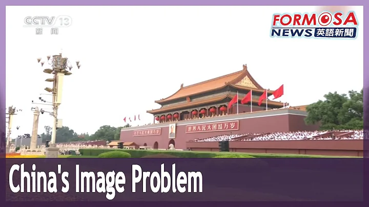 Pew survey points to China’s image problem - DayDayNews