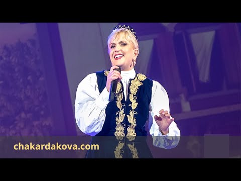 Николина Чакърдъкова – Ситно се хоро виеше