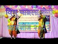 Vichu Chavala || विचु चावला || RK KING | Roshan Ravte |Sanjana Ravte|Gavthi Song #dance #gavthisong