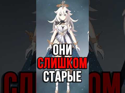 ТЕБЯ ВЕРНУТ В Genshin Impact! #SHORTS #ItAllCanWait #genshinimpact