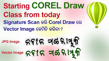 Naveen Patnaik Signature Scan & Convert to Vector Image in Corel Draw || Corel Draw Odia Class