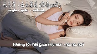 巴巴贝 - 暗里着迷 (抖音DJ版) Những Lời Dối Gian (Remix) - Ba Ba Bối『可不可不要这么样，徘徊在目光内』Trending Music TikTok