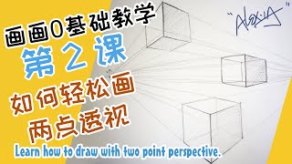 素描画2点 YouTube