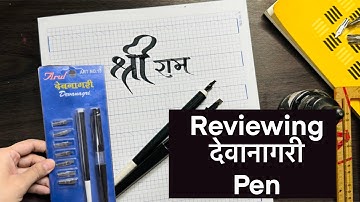 Devnagari pen review | Devnagari pen unboxing