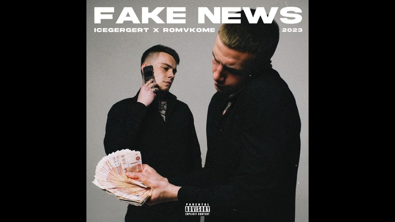 [FREE] ICEGERGERT x KIZARU x YASMI Type Beat - "Main Shotta"